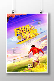 实时足球直播平台_篮球赛事在线直播_全球热点资讯平台
